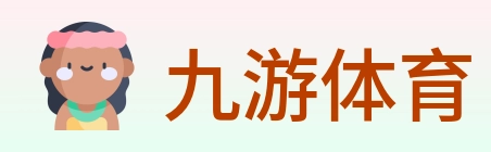 九游体育 Logo